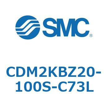 エアシリンダ(オートスイッチ付) (CDM2KBZ20-1～) SMC