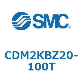 エアシリンダ(オートスイッチ付) (CDM2KBZ20-1～) SMC