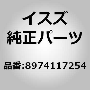 (89741)パネル； フロント，サイド いすゞ自動車