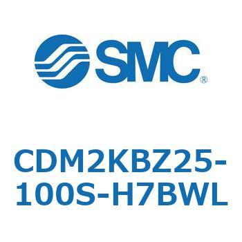 エアシリンダ(オートスイッチ付) (CDM2KBZ25-～) SMC