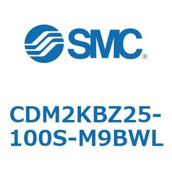 エアシリンダ(オートスイッチ付) (CDM2KBZ25-～) SMC