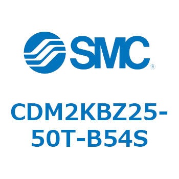 エアシリンダ(オートスイッチ付) (CDM2KBZ25-～) SMC