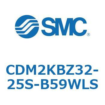 エアシリンダ(オートスイッチ付) (CDM2KBZ32-～) SMC