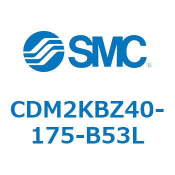 CDM2KBZ40-175-B53L GAV_(I[gXCb`t) (CDM2KBZ40-`) SMC 15994903