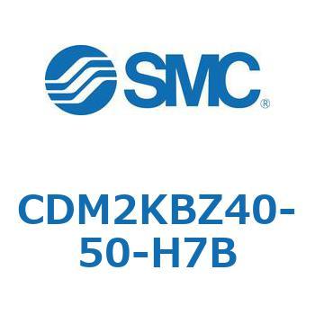CDM2KBZ40-50-H7B GAV_(I[gXCb`t) (CDM2KBZ40-`) SMC 15995585
