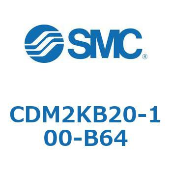 CDM2KB20-100-B64 GAV_(I[gXCb`t) (CDM2KB20-10`) SMC 15996102