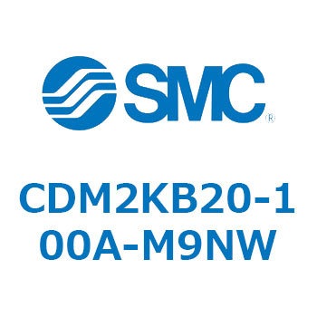 CDM2KB20-100A-M9NW GAV_(I[gXCb`t) (CDM2KB20-10`) SMC 15996565