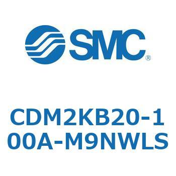 CDM2KB20-100A-M9NWLS GAV_(I[gXCb`t) (CDM2KB20-10`) SMC 15996574