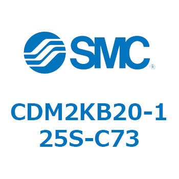 エアシリンダ(オートスイッチ付) (CDM2KB20-12～) SMC 丸形 【通販