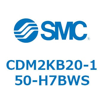 CDM2KB20-150-H7BWS �G�A�V�����_(�I�[�g�X�C�b�`�t) (CDM2KB20-15�`) SMC 15998507