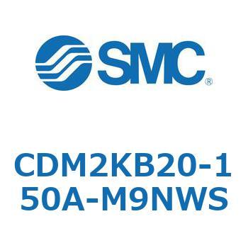 CDM2KB20-150A-M9NWS �G�A�V�����_(�I�[�g�X�C�b�`�t) (CDM2KB20-15�`) SMC 15998823