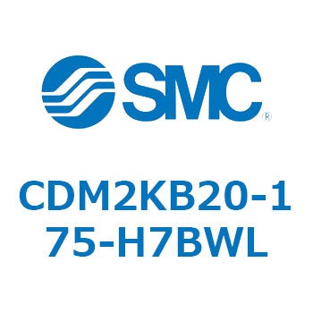CDM2KB20-175-H7BWL �G�A�V�����_(�I�[�g�X�C�b�`�t) (CDM2KB20-17�`) SMC 15999261