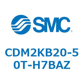 エアシリンダ(オートスイッチ付) (CDM2KB20-5～) SMC