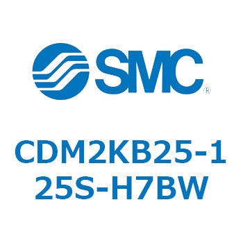 エアシリンダ(オートスイッチ付) (CDM2KB25-1～) SMC