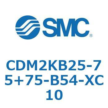 CDM2KB25-75+75-B54-XC10 �G�A�V�����_(�I�[�g�X�C�b�`�t) (CDM2KB25-7�`) SMC 16011703