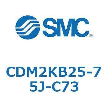 CDM2KB25-75J-C73 GAV_(I[gXCb`t) (CDM2KB25-7`) SMC 16012202