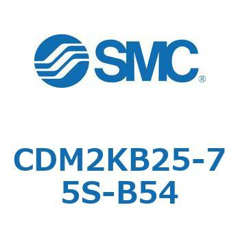 エアシリンダ(オートスイッチ付) (CDM2KB25-7～) SMC