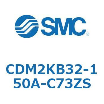 CDM2KB32-150A-C73ZS GAV_(I[gXCb`t) (CDM2KB32-1`) SMC 16013916