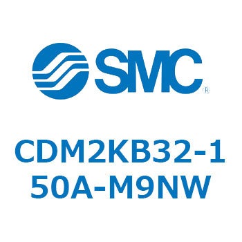CDM2KB32-150A-M9NW GAV_(I[gXCb`t) (CDM2KB32-1`) SMC 16013952