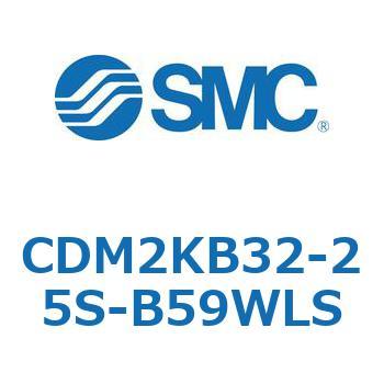 エアシリンダ(オートスイッチ付) (CDM2KB32-2～) SMC