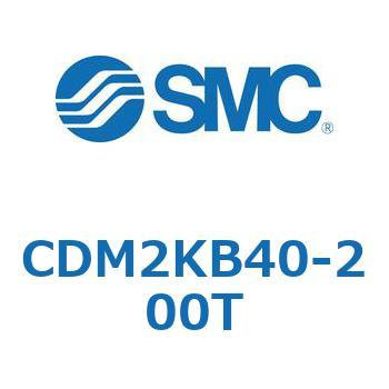 エアシリンダ(オートスイッチ付) (CDM2KB40-2～) SMC