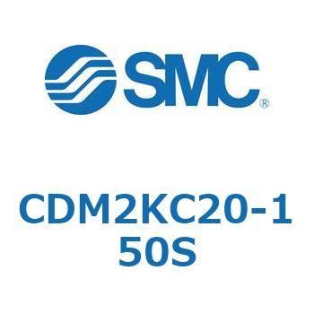 エアシリンダ(オートスイッチ付) (CDM2KC2～) SMC
