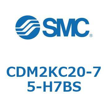CDM2KC20-75-H7BS �G�A�V�����_(�I�[�g�X�C�b�`�t) (CDM2KC2�`) SMC 16023314