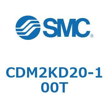 エアシリンダ(オートスイッチ付) (CDM2KD2～) - SMC