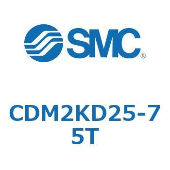 CDM2KD25-75T �G�A�V�����_(�I�[�g�X�C�b�`�t) (CDM2KD2�`) SMC 16027934
