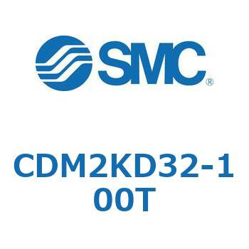 エアシリンダ(オートスイッチ付) (CDM2KD32-～) - SMC