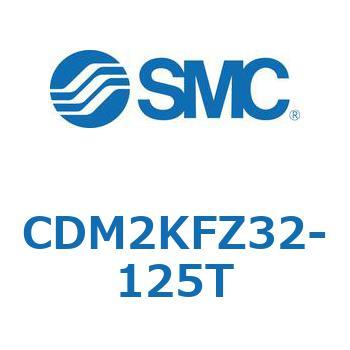 エアシリンダ(オートスイッチ付) (CDM2KFZ32-～) SMC