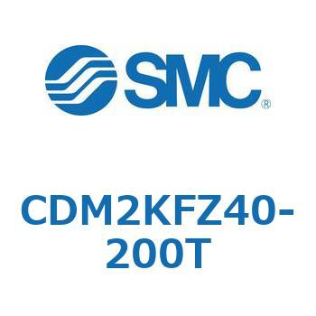 エアシリンダ(オートスイッチ付) (CDM2KFZ40-～) SMC