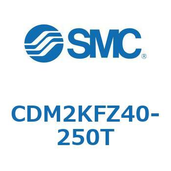 エアシリンダ(オートスイッチ付) (CDM2KFZ40-～) SMC
