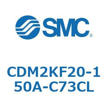 CDM2KF20-150A-C73CL GAV_(I[gXCb`t) (CDM2KF20-1`) SMC 16041356