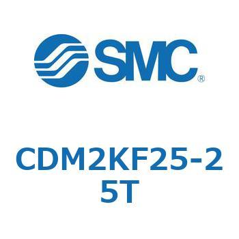 エアシリンダ(オートスイッチ付) (CDM2KF25-2～) SMC