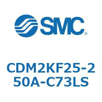 CDM2KF25-250A-C73LS GAV_(I[gXCb`t) (CDM2KF25-2`) SMC 16048277