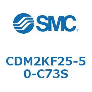 CDM2KF25-50-C73S GAV_(I[gXCb`t) (CDM2KF25-5`) SMC 16049092
