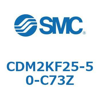 CDM2KF25-50-C73Z GAV_(I[gXCb`t) (CDM2KF25-5`) SMC 16049101