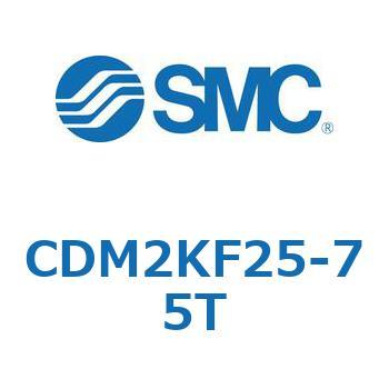 エアシリンダ(オートスイッチ付) (CDM2KF25-7～) SMC