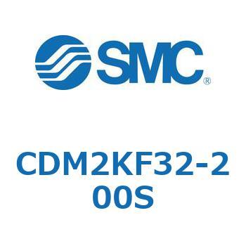 CDM2KF32-200S エアシリンダ(オートスイッチ付) (CDM2KF32-2～) SMC ラバークッション 単動押出し ロッド側フランジ形 ストローク200mm