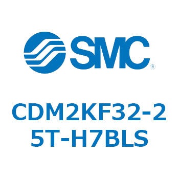 CDM2KF32-25T-H7BLS エアシリンダ(オートスイッチ付) (CDM2KF32-2～) SMC オートスイッチ個数1 ラバークッション 単動引込み ロッド側フランジ形 ストローク25mm 9,865円