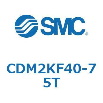 エアシリンダ(オートスイッチ付) (CDM2KF40-7～) SMC