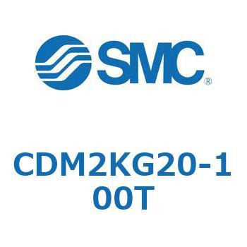 エアシリンダ(オートスイッチ付) (CDM2KG2～) SMC