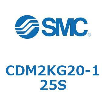 エアシリンダ(オートスイッチ付) (CDM2KG2～) SMC