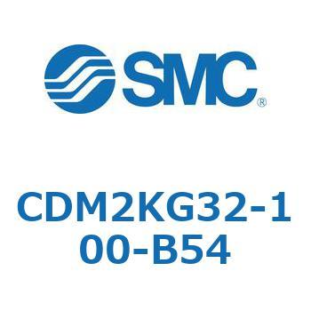 CDM2KG32-100-B54 �G�A�V�����_(�I�[�g�X�C�b�`�t) (CDM2KG32-�`) SMC 16061114