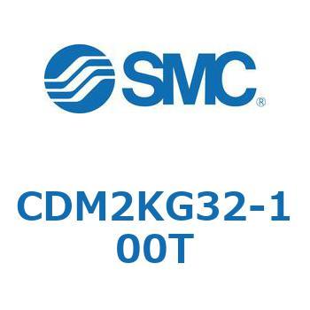 エアシリンダ(オートスイッチ付) (CDM2KG32-～) SMC