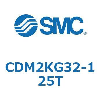 エアシリンダ(オートスイッチ付) (CDM2KG32-～) SMC