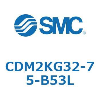 CDM2KG32-75-B53L �G�A�V�����_(�I�[�g�X�C�b�`�t) (CDM2KG32-�`) SMC 16062207