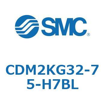 CDM2KG32-75-H7BL �G�A�V�����_(�I�[�g�X�C�b�`�t) (CDM2KG32-�`) SMC 16062234