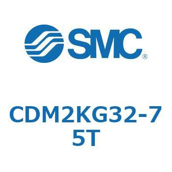 エアシリンダ(オートスイッチ付) (CDM2KG32-～) SMC